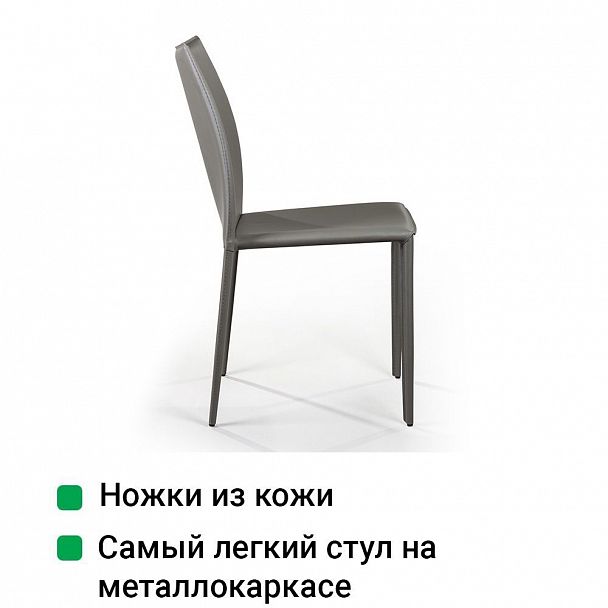 Стул Rolf, кожа тауп, стопируемый - Вид 8