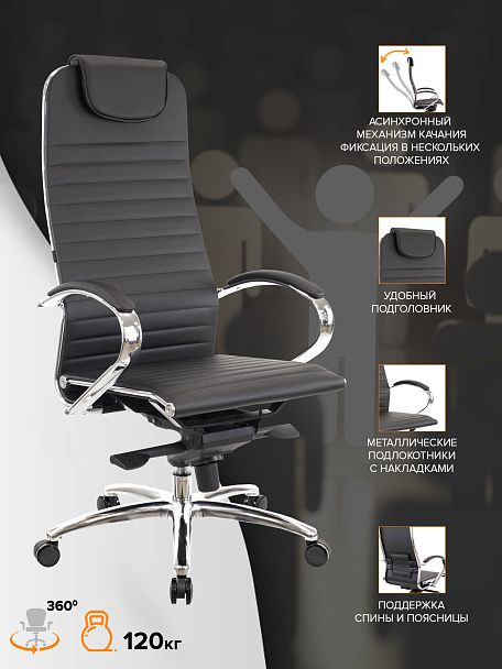 Кресло Everprof Deco Экокожа Черный - Вид 4