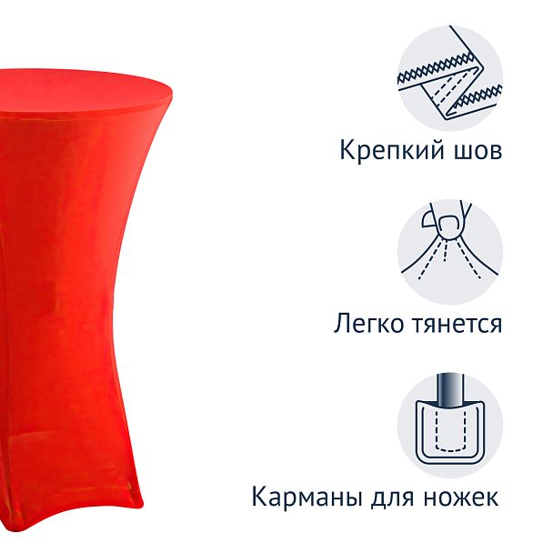 Чехол для стола 05, красный - Вид 3