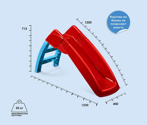 Игровая горка Sheffilton KIDS  608 красный/голубой - Вид 3