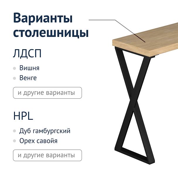 Стол журнальный Лофт-102 - Вид 5