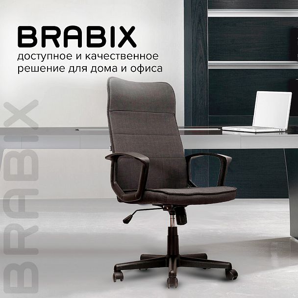 Кресло офисное BRABIX "Delta EX-520", ткань, серое, 531579 - Вид 15