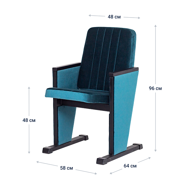 Секция театральная, одноместная - Вид 9