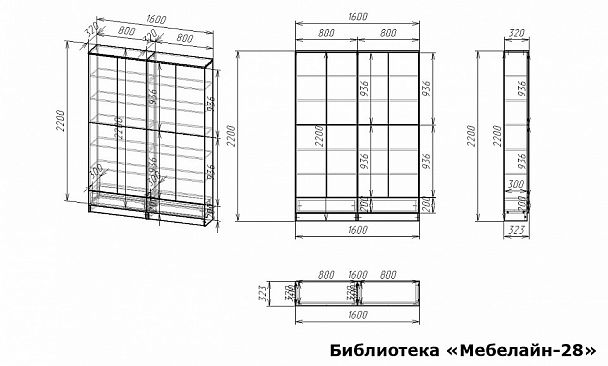 Шкаф книжный Мебелайн-28 - Вид 2