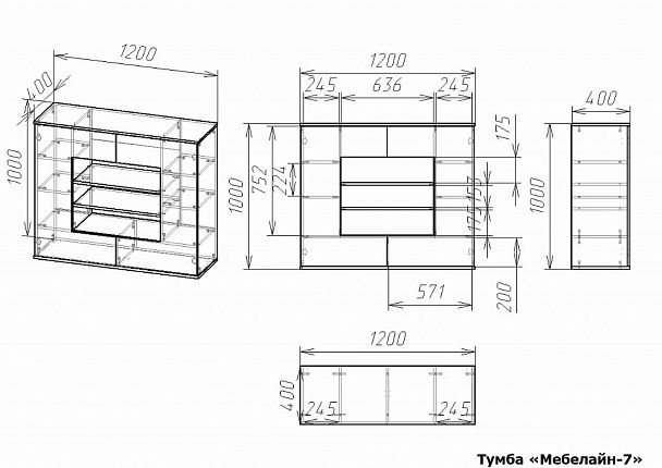 Тумба под ТВ Мебелайн-7 - Вид 2