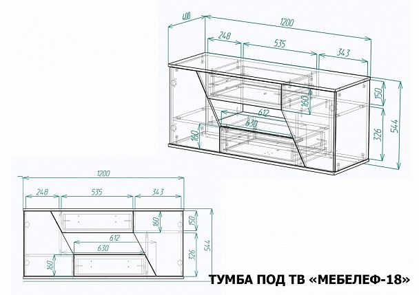 Тумба под ТВ Мебелеф-18 - Вид 2