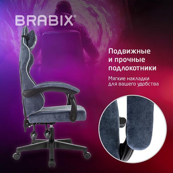 Кресло компьютерное BRABIX ''Shooter GM-123'', 2 подушки, ткань, синее/серое, 533212 - Вид 18