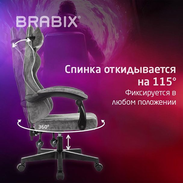 Кресло компьютерное BRABIX "Shooter GM-123", 2 подушки, ткань, серое, 533192 - Вид 14