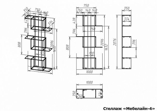 Стеллаж Мебелайн-4 - Вид 2