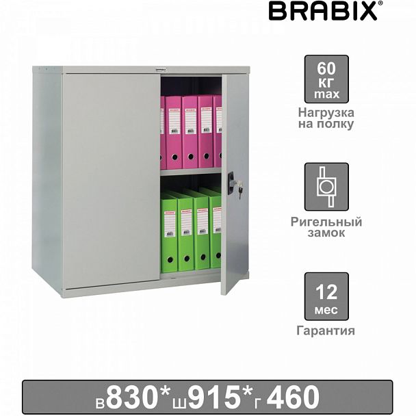 Шкаф металлический (антресоль) BRABIX "MK 08/46", 830х915х460 мм, 24 кг, 1 полка, разборный, 291137, S204BR080102 - Вид 1