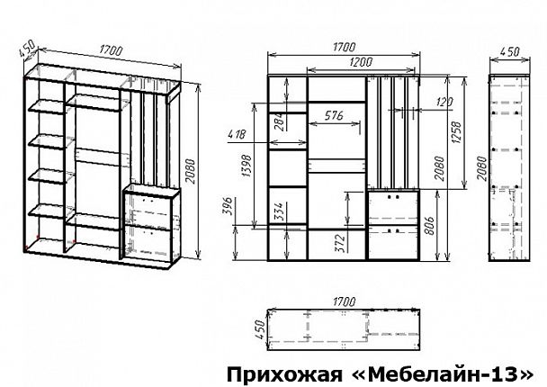 Стенка для прихожей Мебелайн-13 - Вид 2