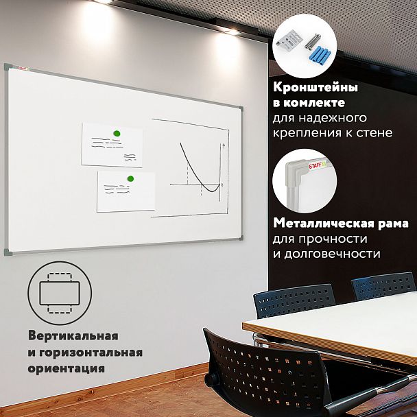 Доска магнитно-маркерная 90х120 см, металлическая рамка, STAFF ECO, 238138 - Вид 11