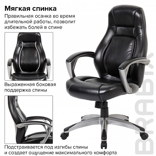 Кресло офисное BRABIX PREMIUM "Turbo EX-569", экокожа, спортивный дизайн, черное, 531014 - Вид 8