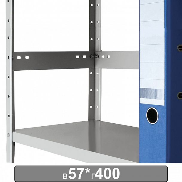 Планка ограничительная к металлическому стеллажу, 400х57 мм, КОМПЛЕКТ 20 шт., К24199520402 - Вид 2