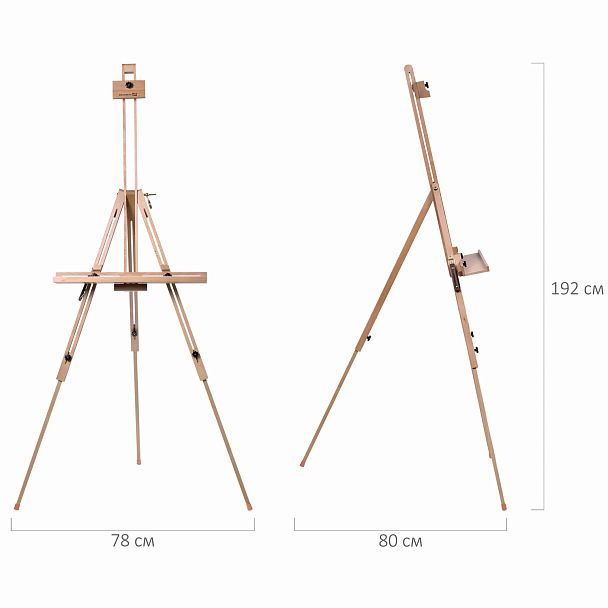 Мольберт полевой-тренога, бук, с полкой, высота 132-192 см, высота холста 112 см, BRAUBERG ART, 192262 - Вид 4