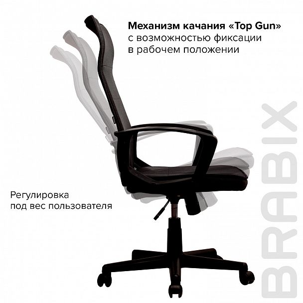 Кресло офисное BRABIX "Delta EX-520", ткань, черное, 531578 - Вид 16