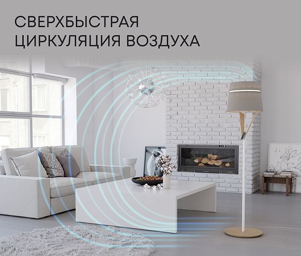 Воздухоочиститель-торшер FLAP flap chambre - Вид 7