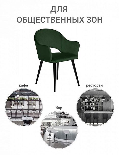 Стул Bruno - Вид 9