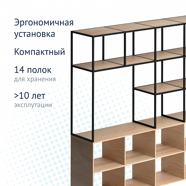 Стеллаж Darion - Вид 6