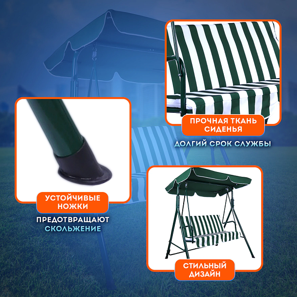 Качели садовые DASWERK (ДАСВЕРК) "RELAX SC-001", 2 места, Ш140хГ110хВ153 см, мягкое сиденье, зеленый/белый, 680050 - Вид 15