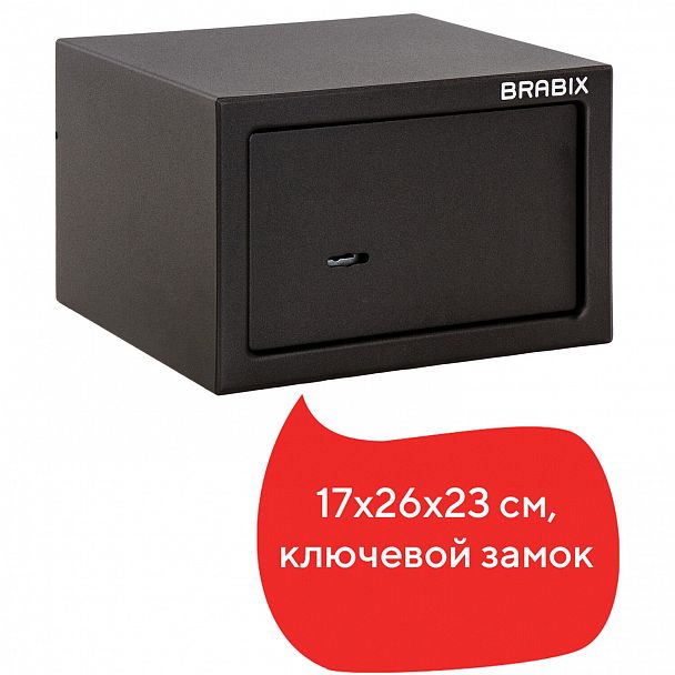Сейф мебельный BRABIX "SF-170KL", 170х260х230 мм, ключевой замок, черный, 291142, S103BR210514 - Вид 6