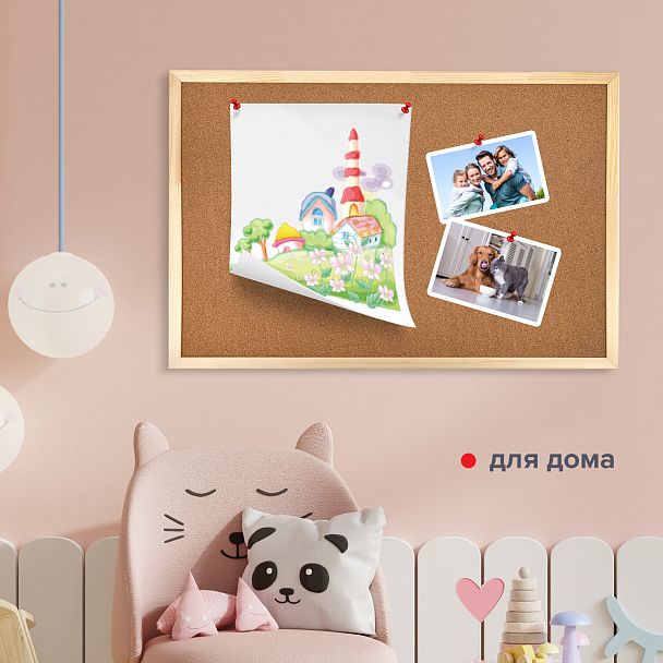 Доска пробковая для объявлений 60х90 см, деревянная рамка, ГАРАНТИЯ 10 ЛЕТ, РОССИЯ, BRAUBERG, 236860 - Вид 14