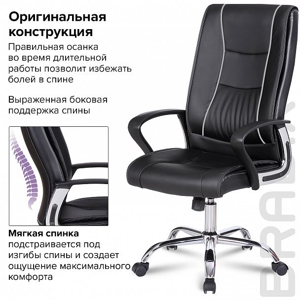 Кресло офисное BRABIX "Forward EX-570", хром, экокожа, черное, 531837 - Вид 14