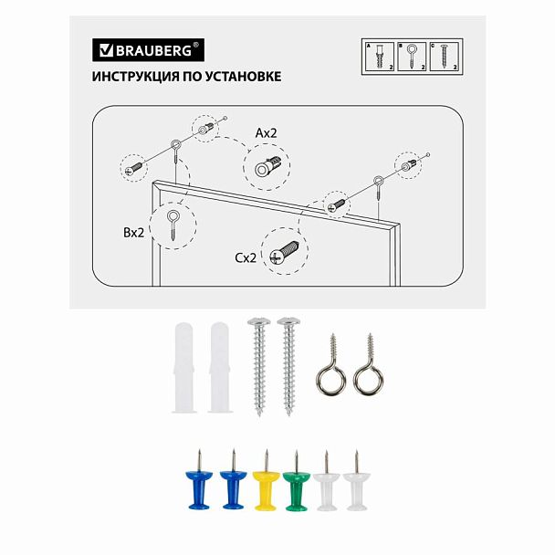 Доска пробковая для объявлений 60х90 см, деревянная рамка, BRAUBERG Wood, 238311 - Вид 8