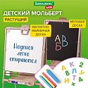 Навигационный минислайд
