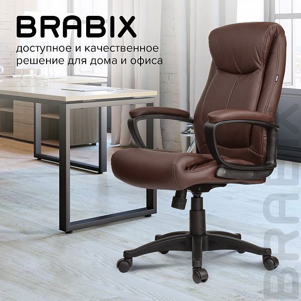 Кресло офисное BRABIX "Enter EX-511", экокожа, коричневое, 531163 - Вид 21