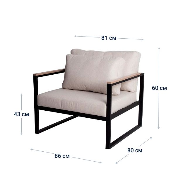 Кресло Монако, рогожка Austin 01, ножки металл - Вид 5
