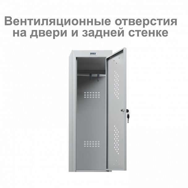 Шкаф (секция без стенки) металлический для одежды BRABIX "LK 02-30", УСИЛЕННЫЙ, 1830х300х500 мм, 291134, S230BR421202 - Вид 8