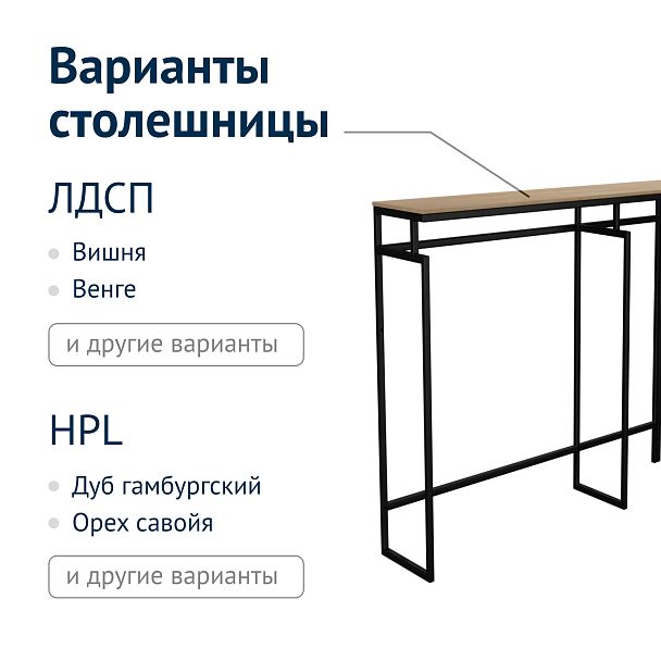 Стойка Люмус - Вид 3