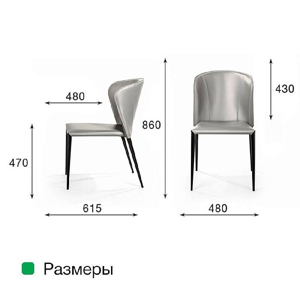 Стул Albert, кожа тауп - Вид 7