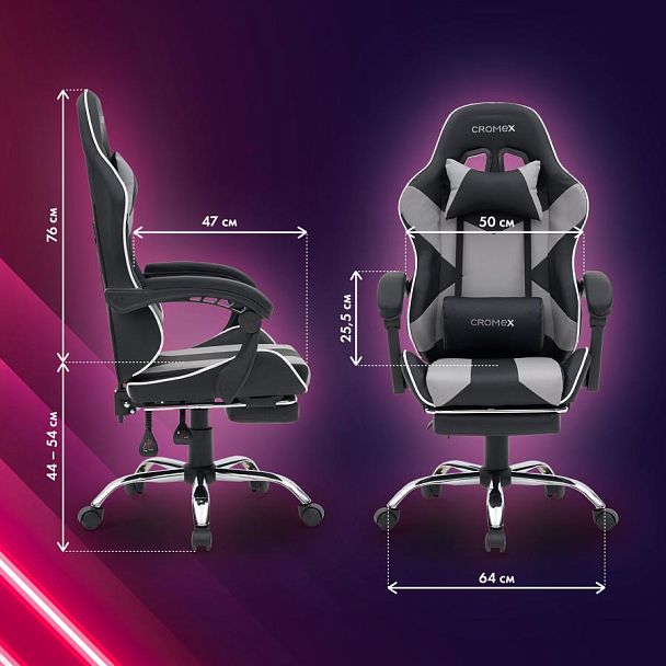 Кресло компьютерное CROMEX "Wave GM-145", вибромассаж, подножка, подушки, экокожа, черное/серое, 532956 - Вид 20