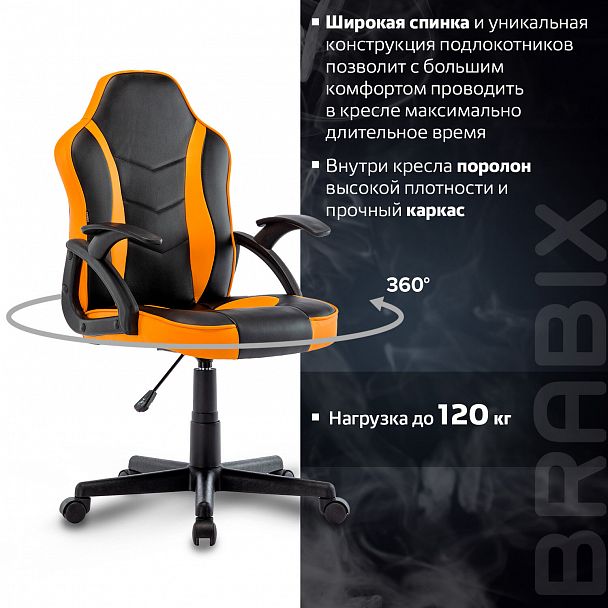 Кресло компьютерное BRABIX "Shark GM-203", экокожа, черное/оранжевое, 532513 - Вид 19