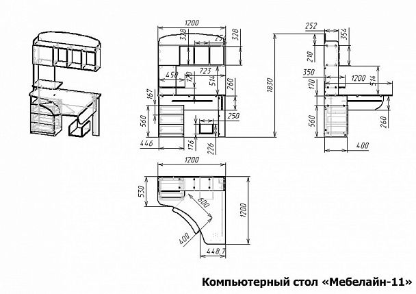 Стол компьютерный Мебелайн-11 - Вид 2