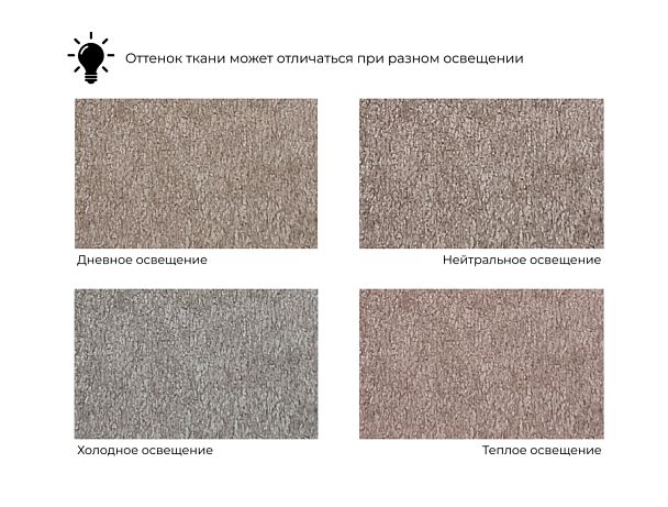 Диван угловой Лига-099 угол универсальный Велюр бежевый - Вид 10