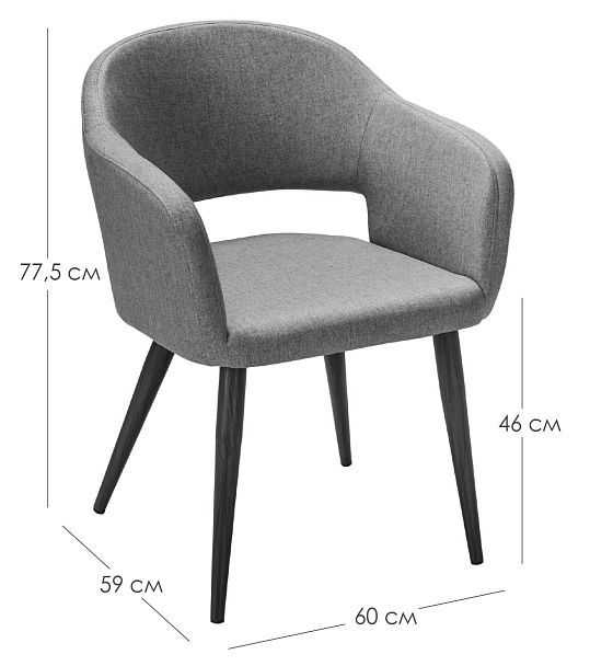 Кресло Oscar Сканди Блю Арт Темный Орех - Вид 2
