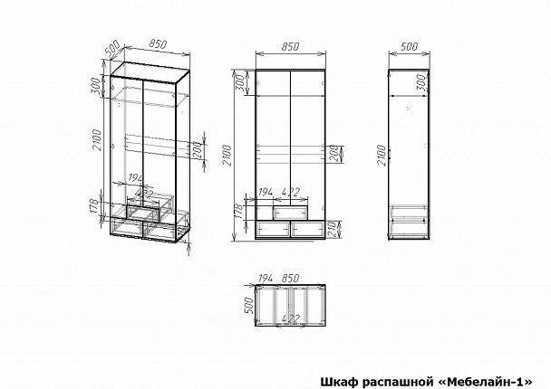 Шкаф платяной Мебелайн-1 - Вид 2