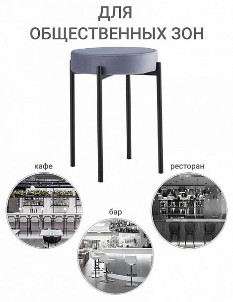 Табурет Bug серый - Вид 6