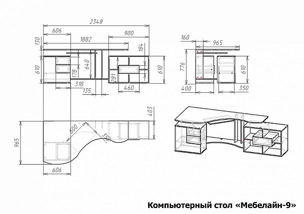 Стол компьютерный Мебелайн-9 - Вид 2