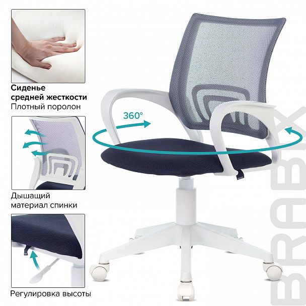 Кресло BRABIX "Fly MG-396W", с подлокотниками, пластик белый, сетка, темно-серое, 532400, MG-396W_532400 - Вид 8