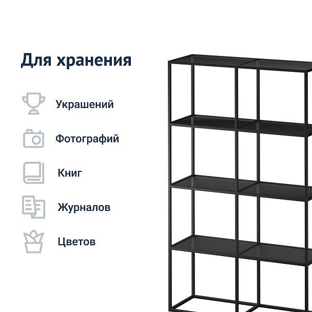 Стеллаж Лофт-101 - Вид 8