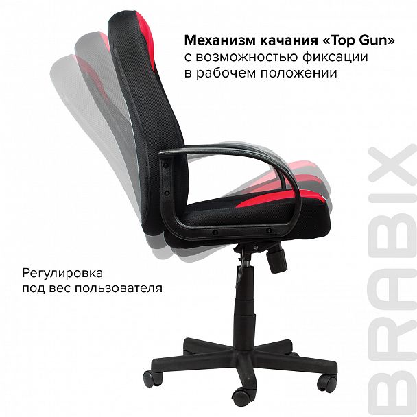 Кресло офисное BRABIX "City EX-512", ткань черная/красная, TW, 531408 - Вид 10