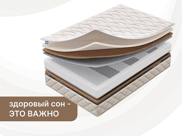 Матрас Димакс Микро Медиум хард 80х200 - Вид 1