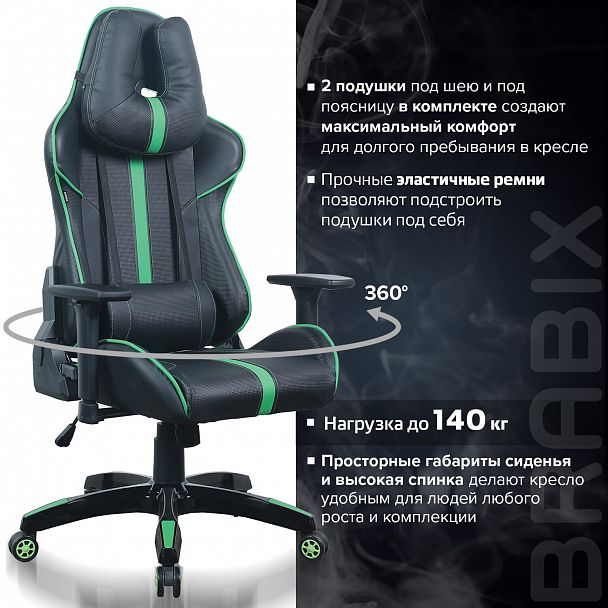 Кресло компьютерное BRABIX "GT Carbon GM-120", две подушки, экокожа, черное/зеленое, 531929 - Вид 22