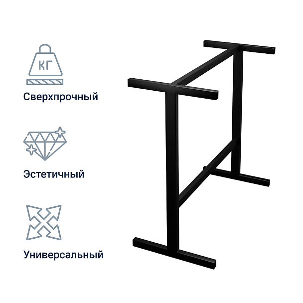 Подстолье Юнона - Вид 4