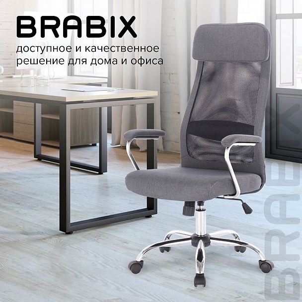 Кресло офисное BRABIX "Flight EX-540", хром, ткань, сетка, серое, 531848 - Вид 18