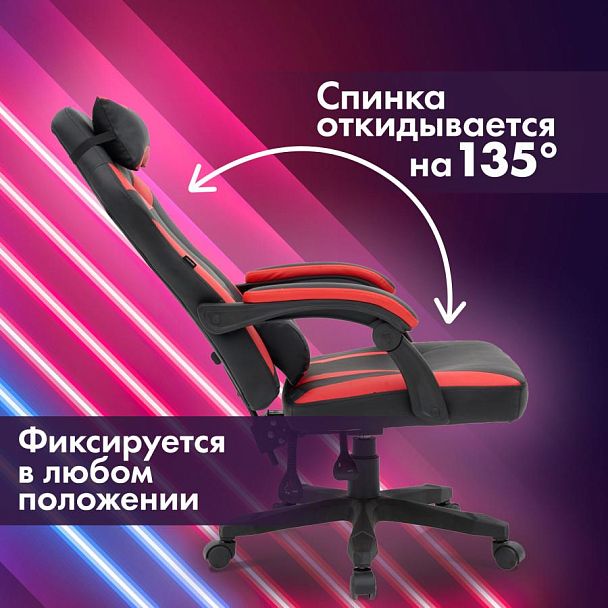 Кресло компьютерное CROMEX "Start GM-105", две подушки, экокожа, черное/красное, 532957 - Вид 20